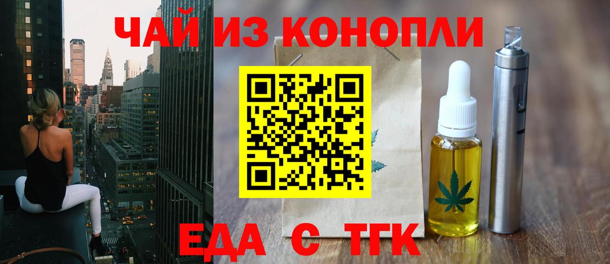 Амфетамин Лыткарино