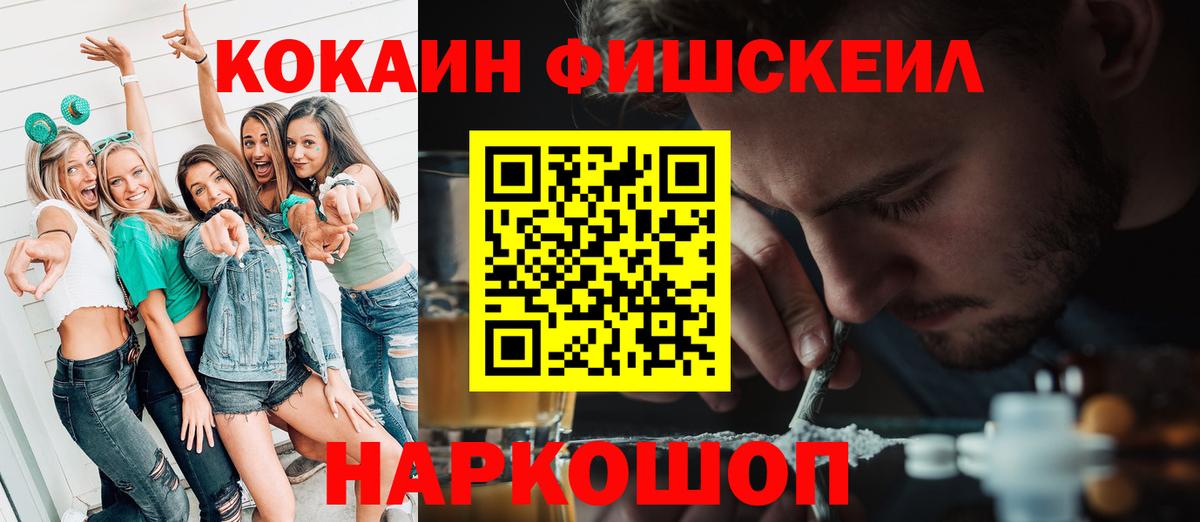 Кокаин 98% Лыткарино