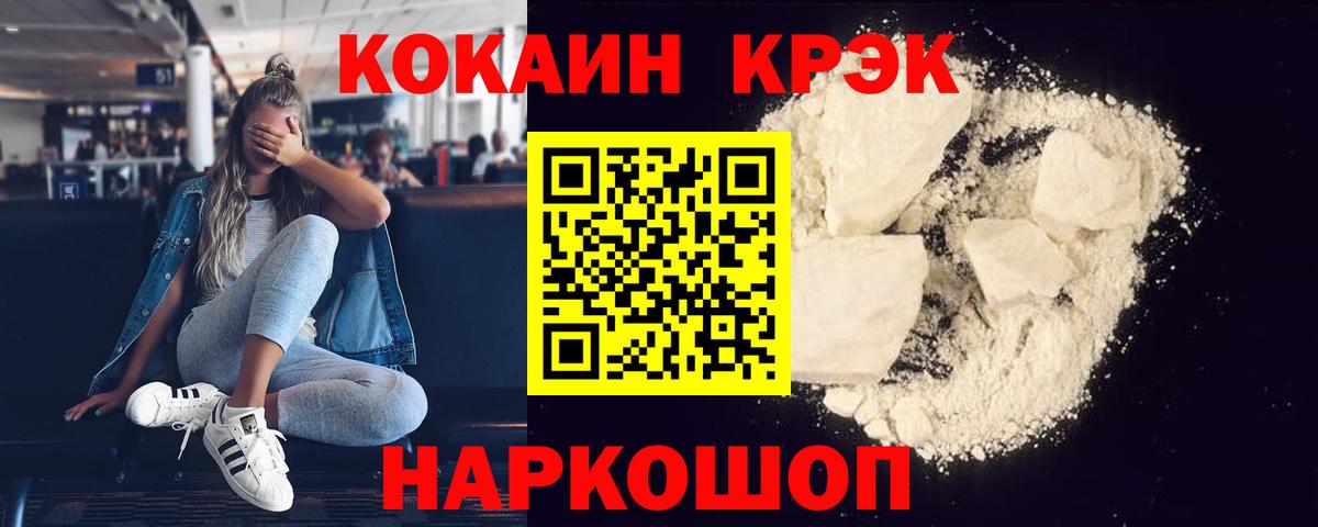 Кокаин Эквадор  Вход с VPN  Лыткарино 