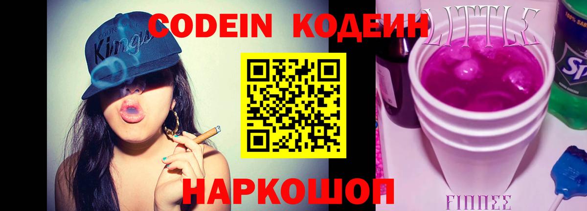Лыткарино  КОКАИН  Меф МЯУ МЯУ кристаллы  Alpha-PVP СК кристаллы  Вход с VPN  Канабис 