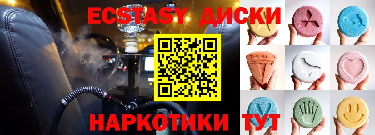 Лыткарино  ЭКСТАЗИ 99%  Экстази louis Vuitton  ЭКСТАЗИ  Вход с VPN 