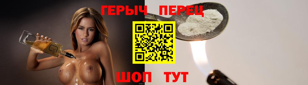 Лыткарино  Героин  Вход с VPN  ГЕРОИН Heroin 