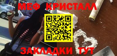 ешки Красноармейск