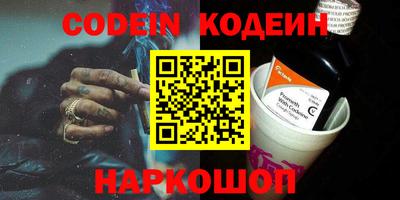 PSILOCYBIN Ковров