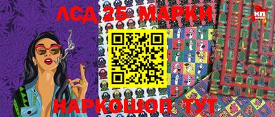 PSILOCYBIN Ковров