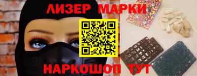 PSILOCYBIN Ковров