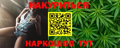 ешки Красноармейск