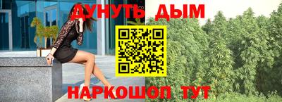 ешки Красноармейск