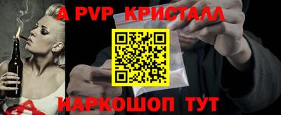 PSILOCYBIN Ковров