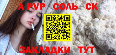не бодяженный Котовск