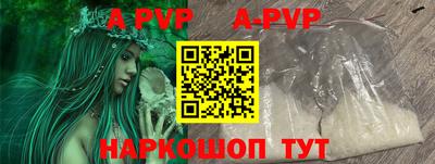 ешки Красноармейск