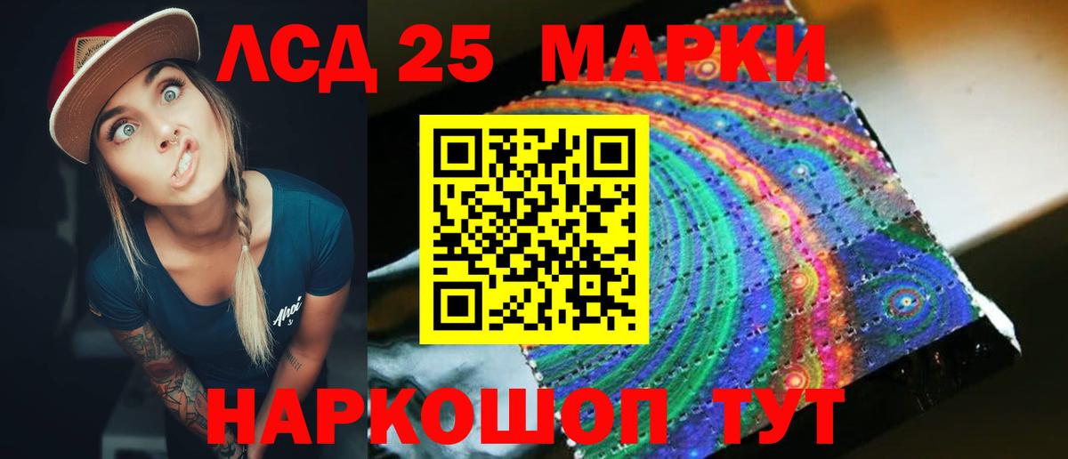 Лсд 25 экстази ecstasy Лыткарино
