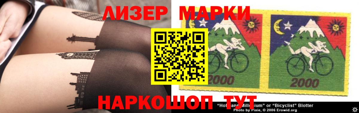 Лыткарино  LSD-25 экстази кислота  Вход с VPN  ЛСД экстази кислота 