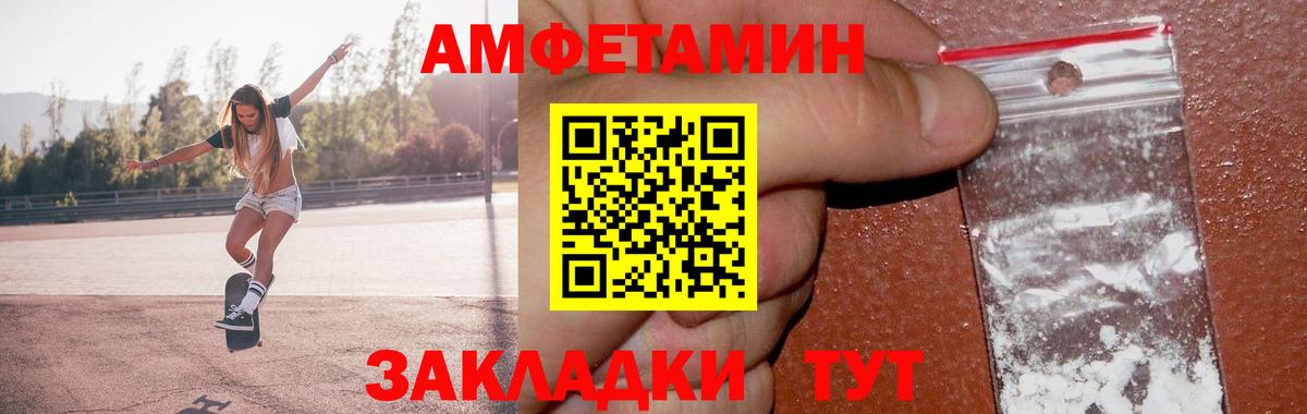 МЕТАМФЕТАМИН витя Лыткарино