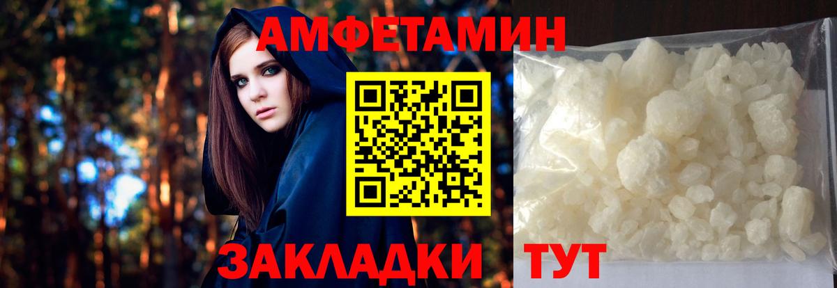 МЕТАМФЕТАМИН винт  МЕТАМФЕТАМИН винт  Лыткарино  Вход с VPN 