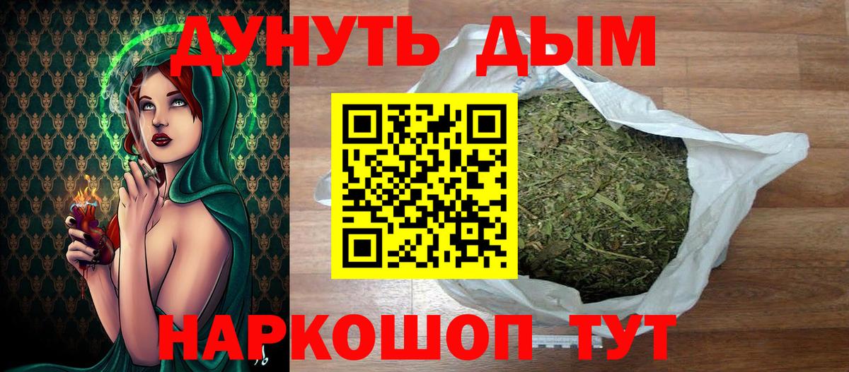 Конопля Bruce Banner  Вход с VPN  Конопля ГИДРОПОН  Шишки марихуана ГИДРОПОН  Конопля марихуана  Лыткарино 